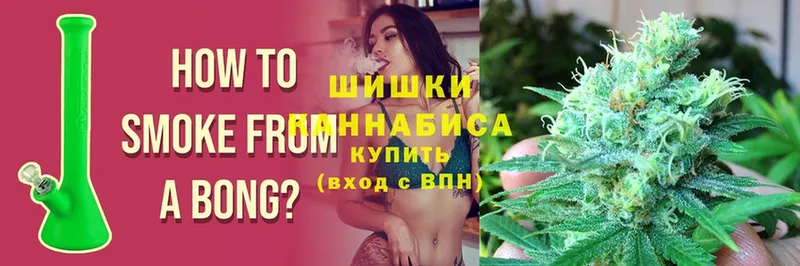 Бошки марихуана LSD WEED  как найти закладки  Краснокаменск 